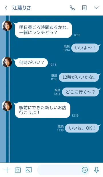 [LINE着せ替え] シンプルライン*ブルー＆ホワイトの画像4