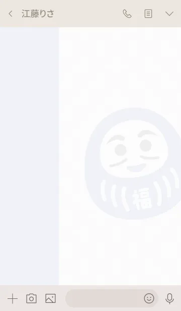 [LINE着せ替え] かいうん だるま ／ 紺色の画像3