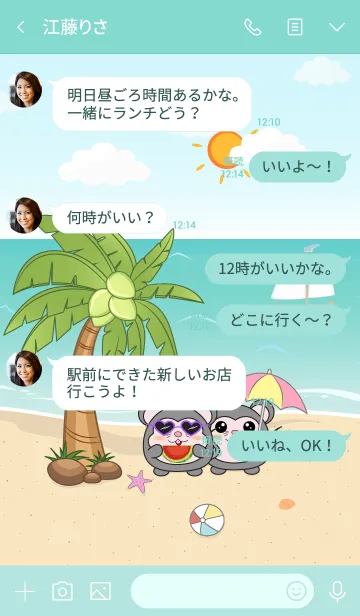 [LINE着せ替え] Mouse Summer Partyの画像4