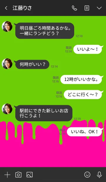 [LINE着せ替え] ハングリーラビット 21の画像4