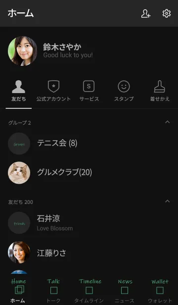 [LINE着せ替え] simple square =black green=**の画像2