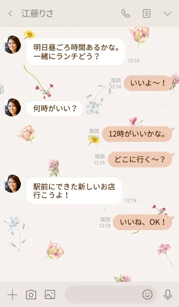 [LINE着せ替え] gentle colored spring flowersの画像4