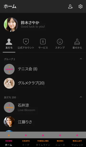 [LINE着せ替え] シンプル ミニ スター 6の画像2