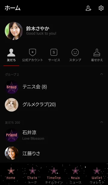 [LINE着せ替え] ロックスター イン ギャラクシー 20の画像2