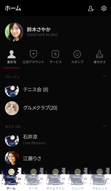 [LINE着せ替え] うえちゃん用★月夜桜の画像2