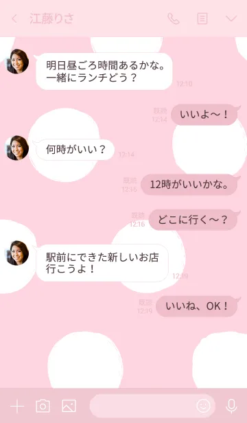 [LINE着せ替え] ピンクとドットとハートの画像4