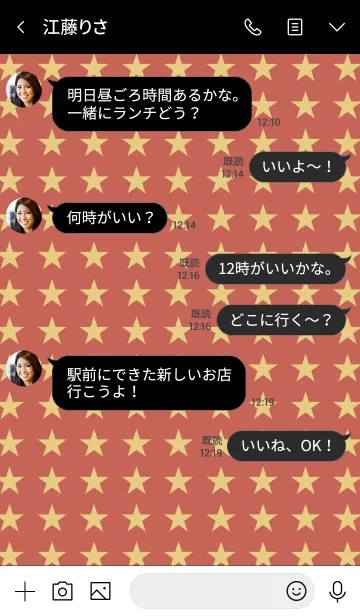 [LINE着せ替え] ハングリー ドッグ 16の画像4