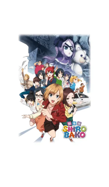 劇場版『SHIROBAKO』の着せ替えメイン画像