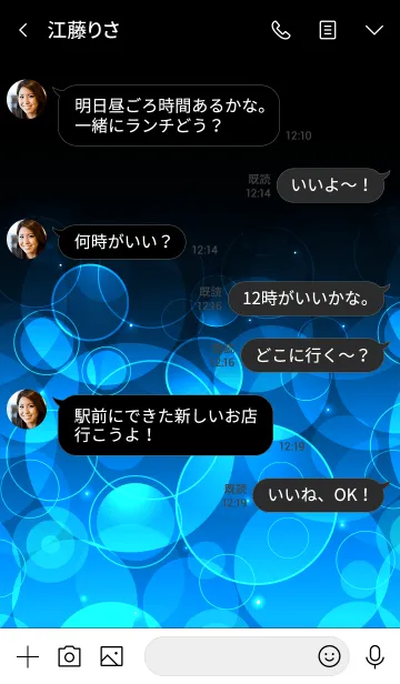 [LINE着せ替え] PLANET BLUE LIGHT CIRCLEの画像4