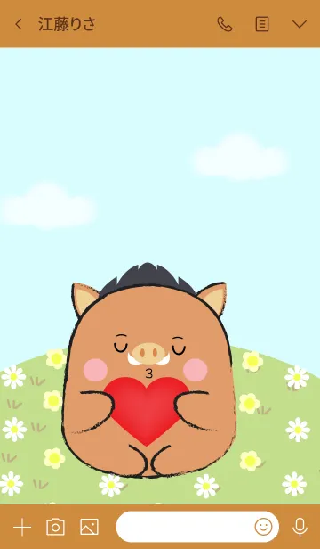 [LINE着せ替え] I Love Cute Fat Boar (jp)の画像3