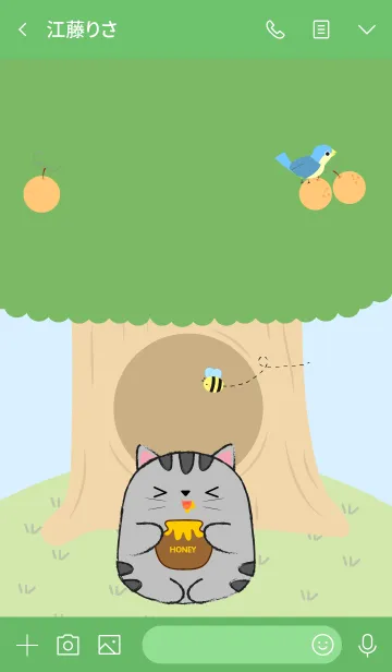 [LINE着せ替え] Gray Cat With Tree Theme (jp)の画像3