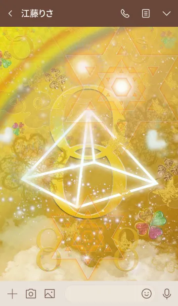 [LINE着せ替え] 運気を引き寄せる Pyramid infinite powerの画像3