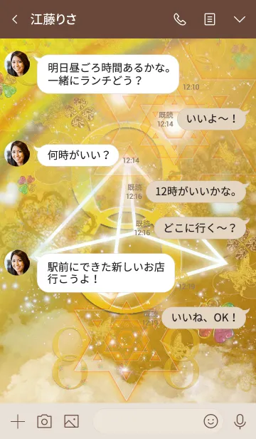 [LINE着せ替え] 運気を引き寄せる Pyramid infinite powerの画像4