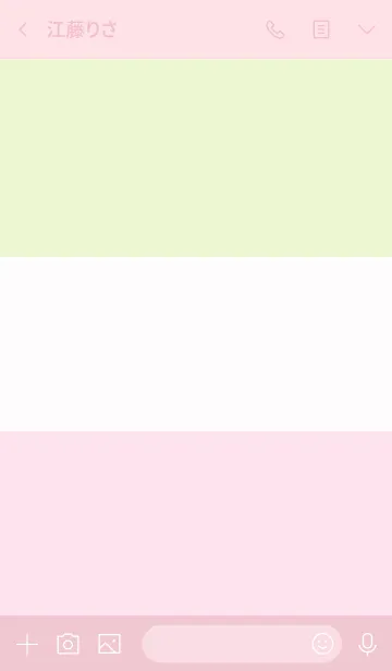 [LINE着せ替え] 春トリコロール*緑＆桃の画像3