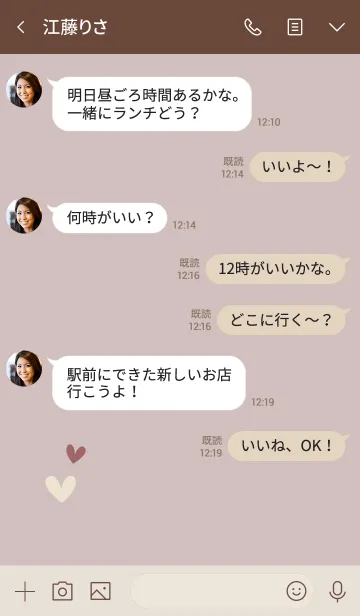 [LINE着せ替え] 使いやすいワンポイントハート・大人ピンクの画像4