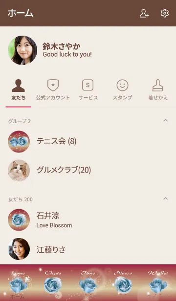 [LINE着せ替え] ボルドー/ 誕生石3月のアクアマリンの画像2