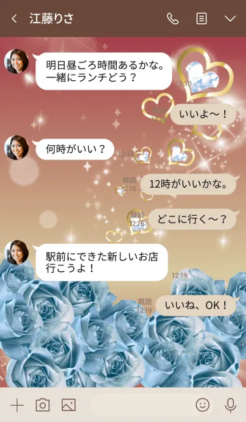 [LINE着せ替え] ボルドー/ 誕生石3月のアクアマリンの画像4