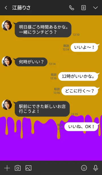 [LINE着せ替え] ハングリーラビット 20の画像4