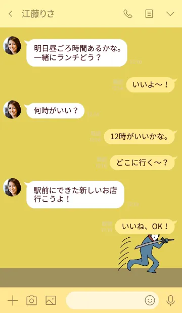 [LINE着せ替え] ゴールド : NINJA BALLOON 04の画像4