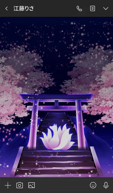 [LINE着せ替え] 幻想◇九尾の杜-夜桜-の画像3