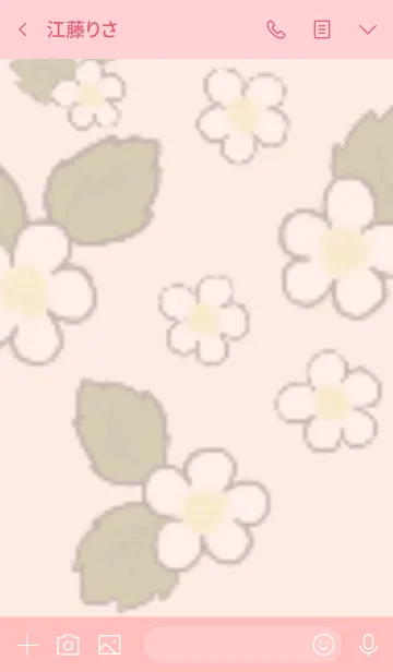 [LINE着せ替え] 可愛い双子の画像3