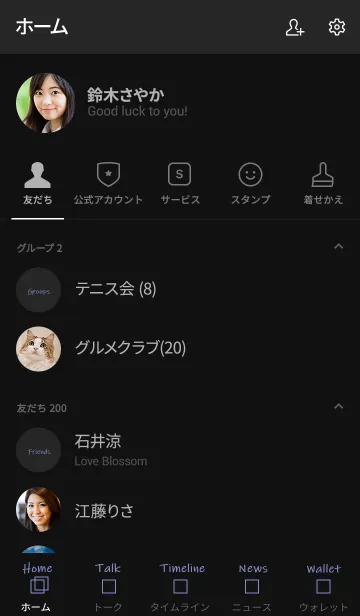 [LINE着せ替え] simple square =black blue=**の画像2