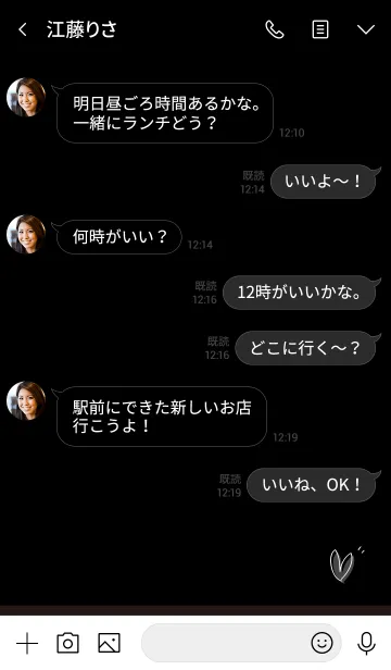 [LINE着せ替え] やさしい シンプル black blackの画像4