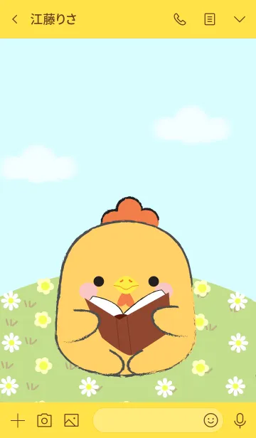 [LINE着せ替え] I Love Cute Fat Chicken (jp)の画像3