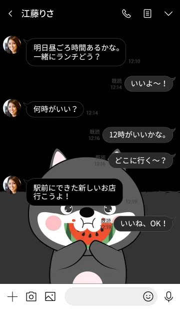 [LINE着せ替え] I'm Cute Cute Black Shiba Inu Theme (jp)の画像4