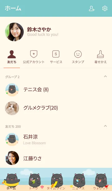 [LINE着せ替え] Summer Fat Black Cat theme (jp)の画像2