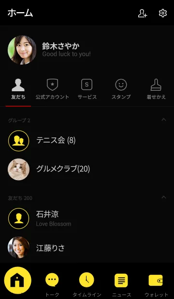 [LINE着せ替え] Butter Yellow ＆ Black Theme V.2 (jp)の画像2