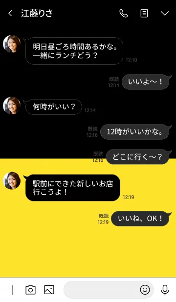 [LINE着せ替え] Butter Yellow ＆ Black Theme V.2 (jp)の画像4