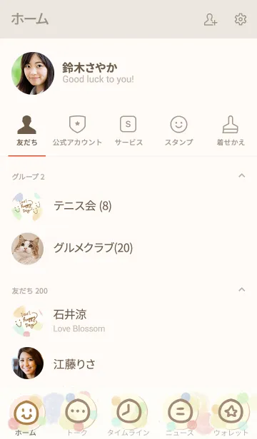 [LINE着せ替え] スマイル6 大人水彩水玉9の画像2