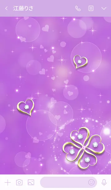 [LINE着せ替え] 運気アップ Love Heart Clover Purple☆彡の画像3