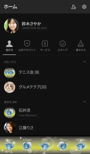 [LINE着せ替え] 黒と黄色 / 誕生石3月のアクアマリンの画像2