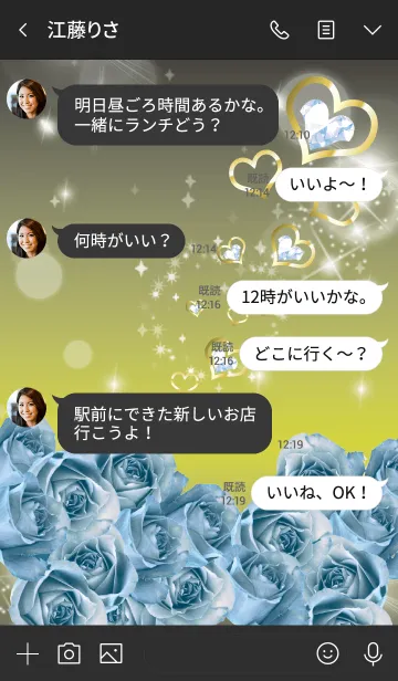 [LINE着せ替え] 黒と黄色 / 誕生石3月のアクアマリンの画像4