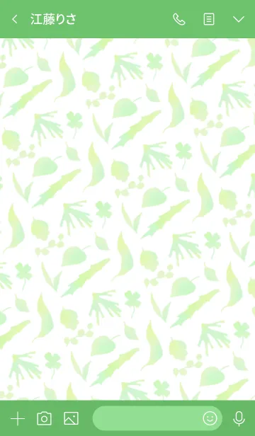 [LINE着せ替え] グリーンライフ/植物の葉の画像3