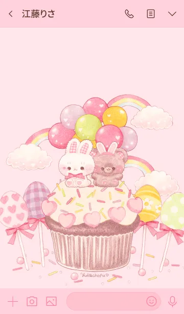 [LINE着せ替え] Easter Cupcakeの画像3