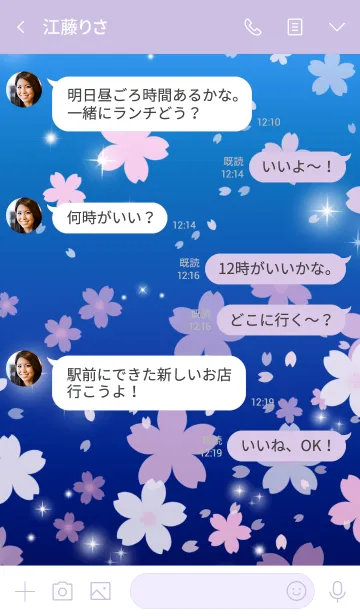 [LINE着せ替え] 舞う桜*紺の画像4