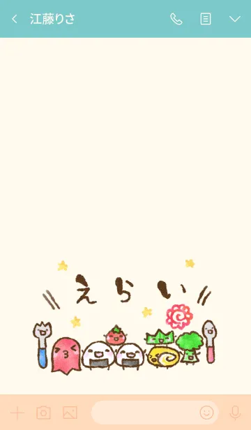 [LINE着せ替え] お弁当のみなさん 頑張るあなたへの画像3