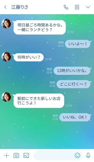 [LINE着せ替え] アンダーウォーターワールドティールの画像4