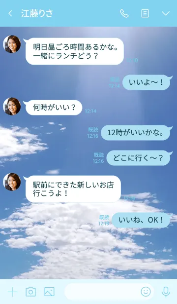 [LINE着せ替え] あなたのための人生を忘れないで。の画像4