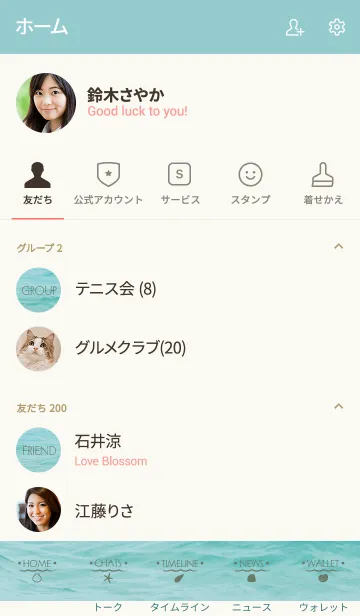 [LINE着せ替え] HAWAIIAN SEASIDE. 11 -SUMMER-の画像2