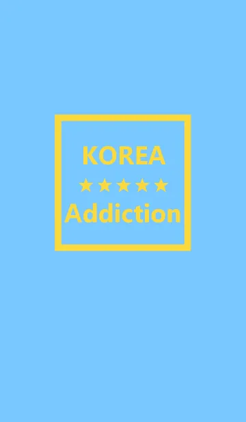 [LINE着せ替え] KOREA Addiction (#5star)の画像1