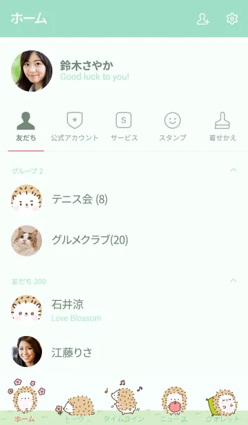 [LINE着せ替え] ころころハリネズミ(ウキウキ春みどり)の画像2