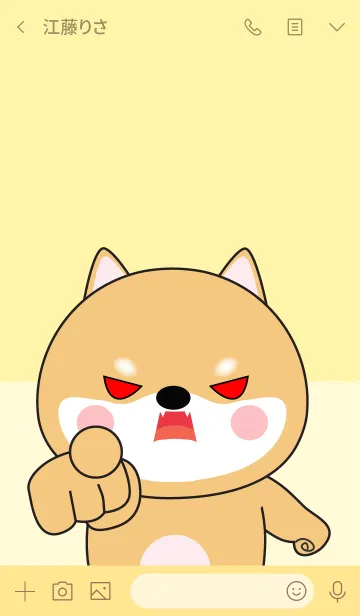 [LINE着せ替え] I'm Cute Cute Shiba Inu Theme (jp)の画像3