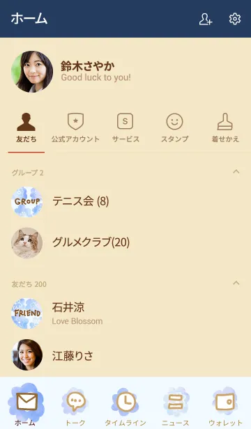 [LINE着せ替え] 青色水彩お花柄 スマイル14の画像2