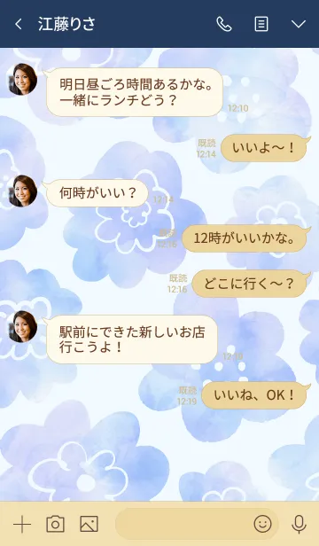 [LINE着せ替え] 青色水彩お花柄 スマイル14の画像4