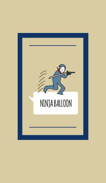 [LINE着せ替え] ベージュとネイビー : NINJA BALLOON 04の画像1