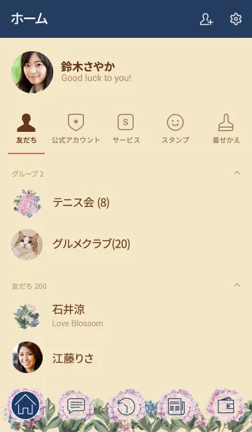 [LINE着せ替え] Flower Garden Japan (19)の画像2